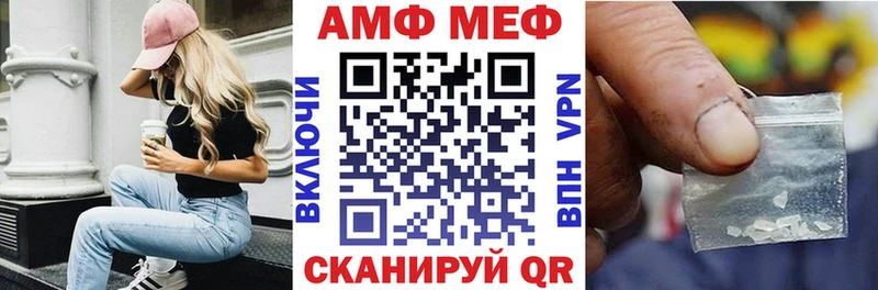 АМФ Premium Богородск