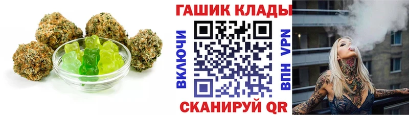 omg ССЫЛКА Богородск Canna-Cookies марихуана это состав продажа наркотиков
