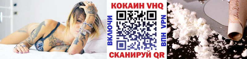 КОКАИН Перу  Богородск 