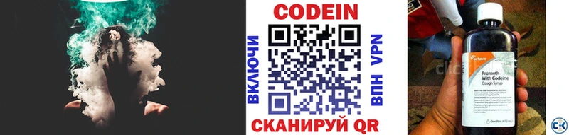 кракен tor  Богородск  Codein напиток Lean (лин) 