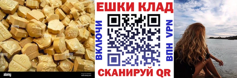 ЭКСТАЗИ louis Vuitton  Богородск 