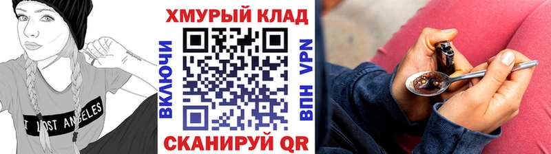 ГЕРОИН VHQ  МЕГА ТОР  Богородск  цена наркотик 
