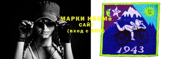 альфа пвп VHQ Алексеевка