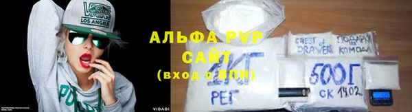 альфа пвп VHQ Алексеевка
