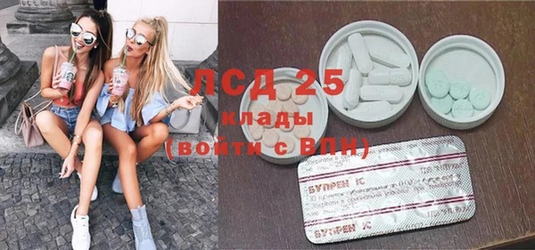 альфа пвп VHQ Алексеевка