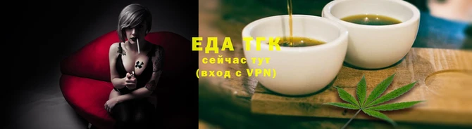каннабис Каменногорск