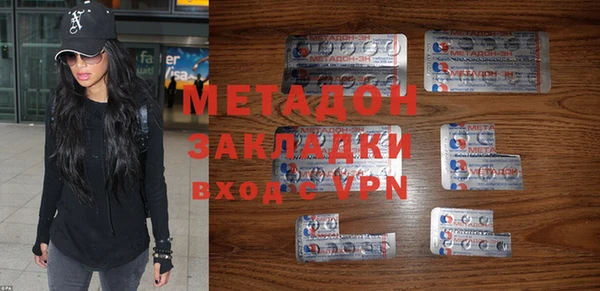 альфа пвп VHQ Алексеевка