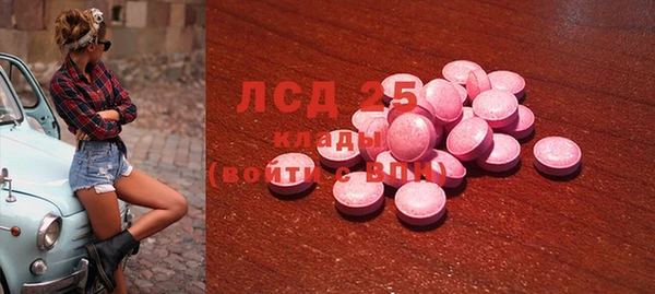 альфа пвп VHQ Алексеевка