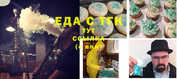 альфа пвп VHQ Алексеевка