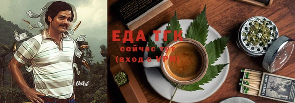 мескалин Костерёво