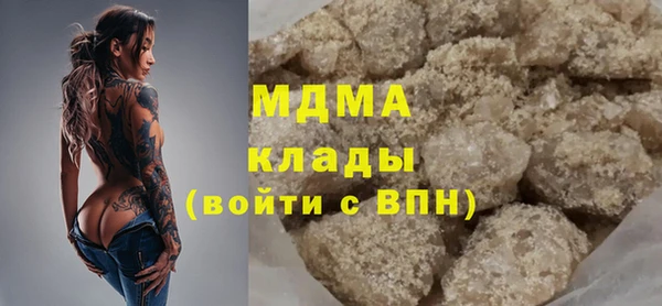 марки nbome Абдулино
