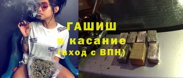альфа пвп VHQ Алексеевка