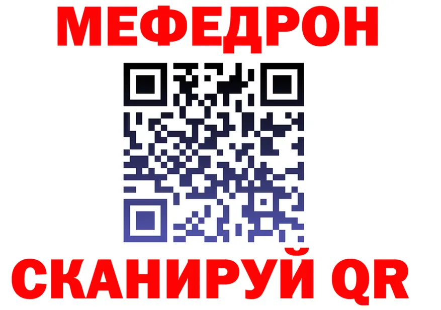 Магазин наркотиков  состав Богородск