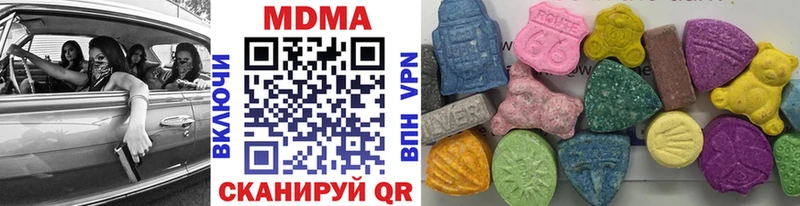 МДМА молли  kraken ТОР  Богородск 
