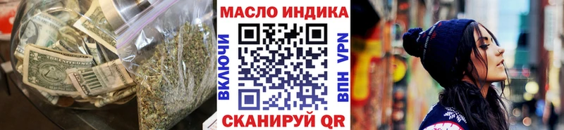 где продают   Богородск  ТГК жижа 